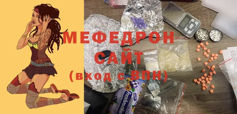 Меф VHQ  ссылка на мегу маркетплейс  Химки 